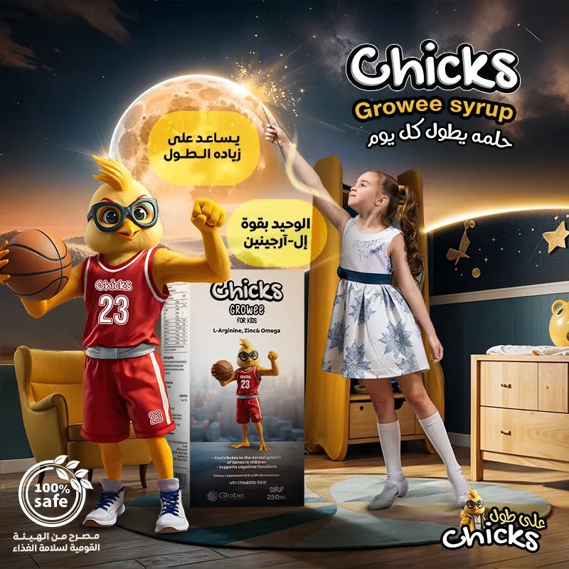 Chicks Growee - Chicks4Kids