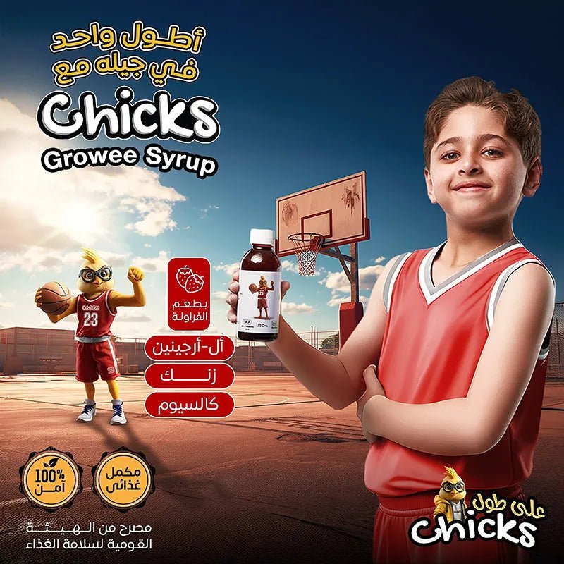Chicks Growee benefits